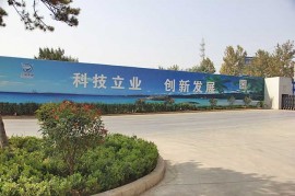 廠(chǎng)容廠(chǎng)貌